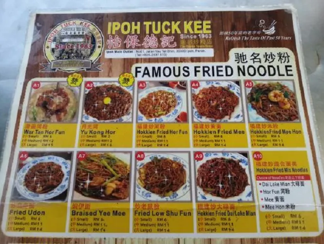 Tuck Kee Restaurant Menu, Ipoh Malaysia