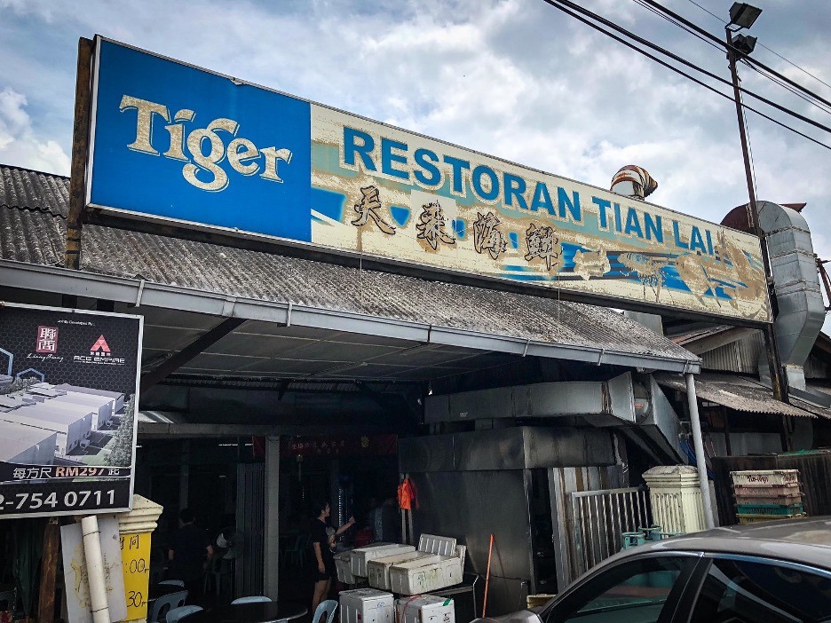 Restoran Tian Lai